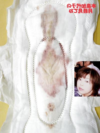 25P Show your dick to Kayoko Honizumi