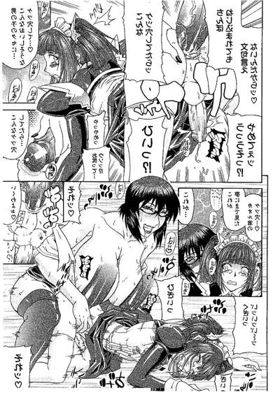 25P Futanari girls fuck boy (Japanese Hentai)