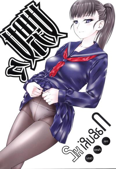 25P なぶり×2(イタリアン)(フェムドム)
