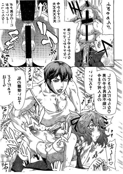 25P Two futanari girls fuck sissy boy (Japanese Hentai)