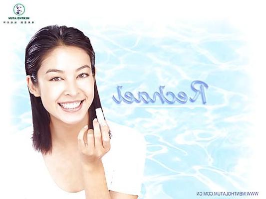 12P Rachel Ngan Chinese Scandal