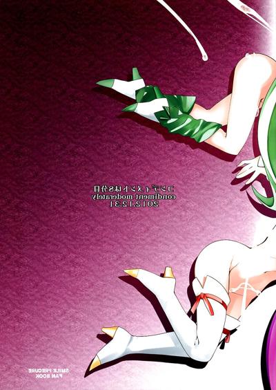 23P CHEMICAL HAPPY 2!! (Smile Precure!)