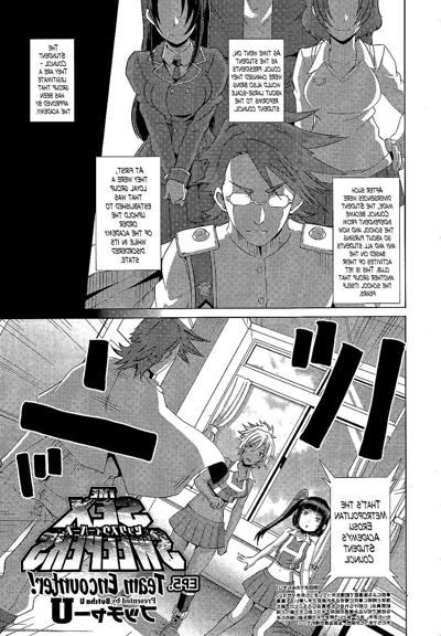 25P セックス スイーパーズ パート 2 (エロクイ)