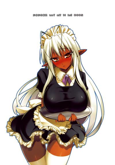 25P (コウキクウ) フルセクシャルデーモン景明 メイド編