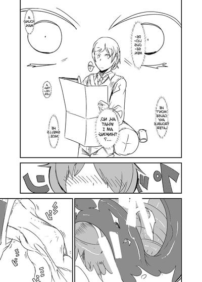 25P モンスター娘クエスト！ビヨンド・ジ・エンド (4 & 5)