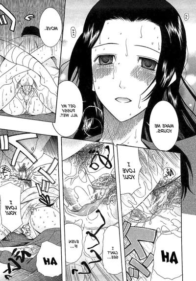 25P (Saki Urara) Blind Princess