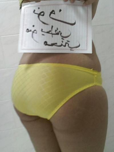 24P Arabischer Swinger 02