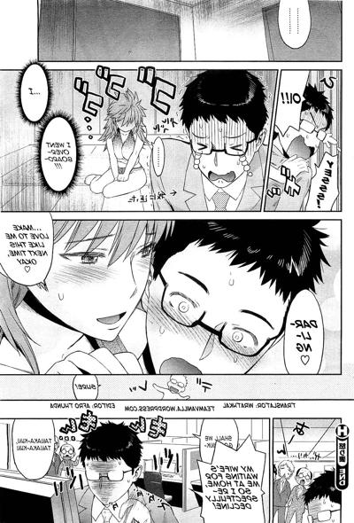 18P Femme en colère Hentai Manga