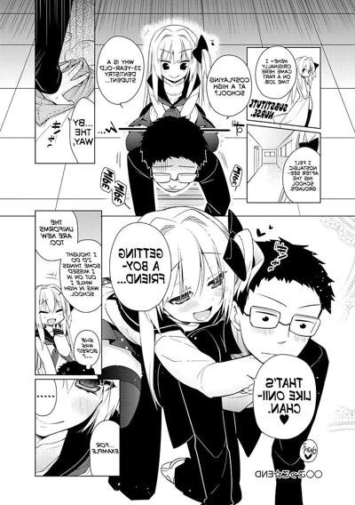 16P Cute Story 13