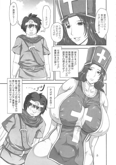 21P Hentai Manga Japan! DQ02