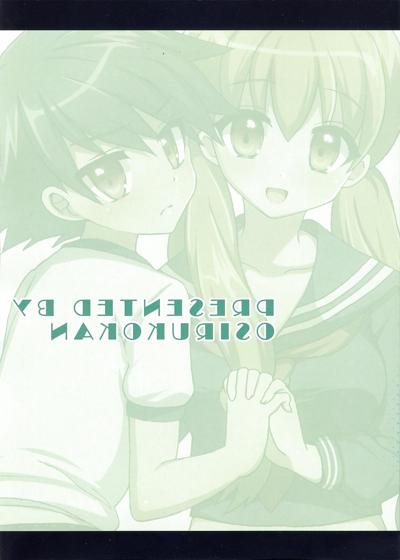 24P ふたなり彼女とエッチなスイッチ