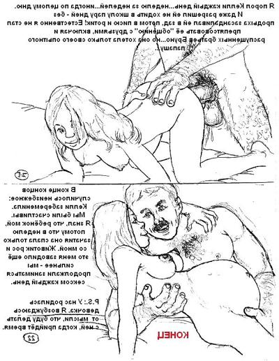 12P Kelli comes home drunk! Ero comic!