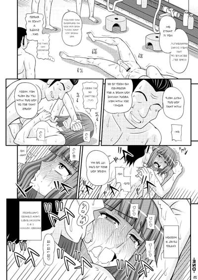 24P Comics Love (Futanari Girl Male Bath House Mission #2)