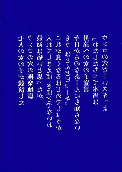 25P ジャパンプレミアムグラフィックス 00090