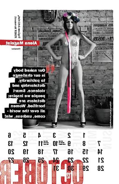 23P Filles nues du calendrier. Profitez de la recherche de votre anniversaire.