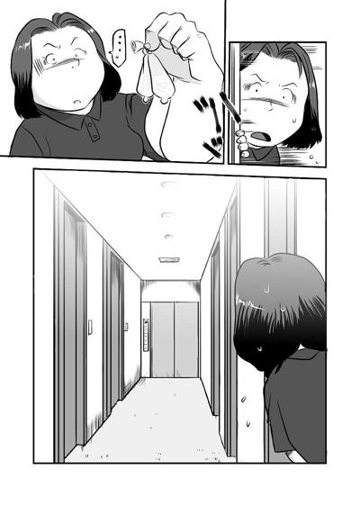 19P 私の異性愛者の上司