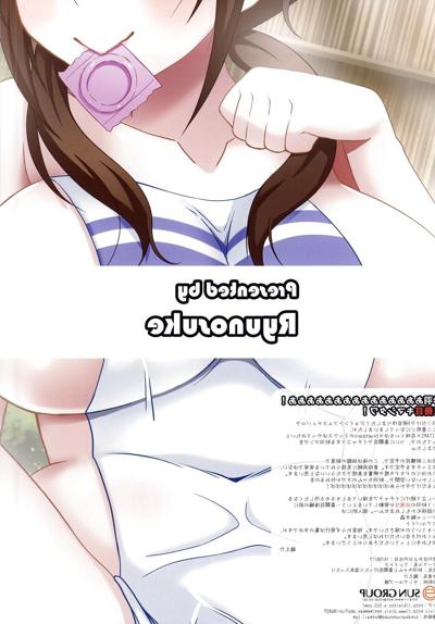 22P Hentai Fuck #5