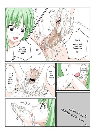 10P 着ぐるみ ミユキ フタスキン 英語