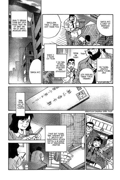25P Rentrer à la maison par Go Fujimoto