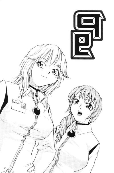 15P 変態 - トータル生化学研究所 - パート 9