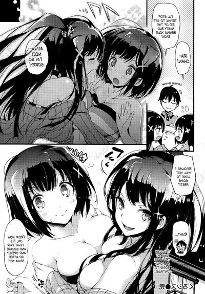 23P (ぴょん吉)クロスシスター