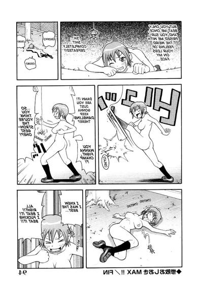 15P Comic