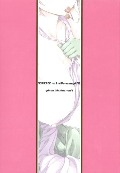 19P クイーンズブレイド アレインのエロアニメ