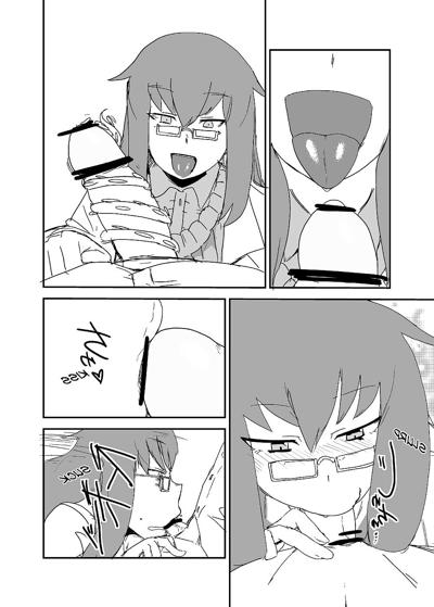 25P モンスター娘クエスト！ビヨンド・ジ・エンド (3)