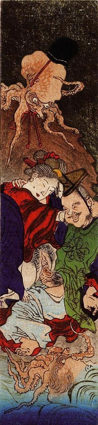 16P Vintage Oriental  lady's-num-001