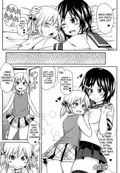 16P ふたなり最強教育 ～ふたなり再教育～