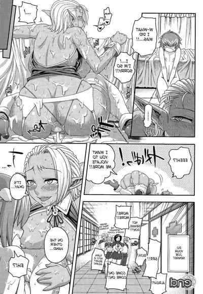 16P ドクターとブルート