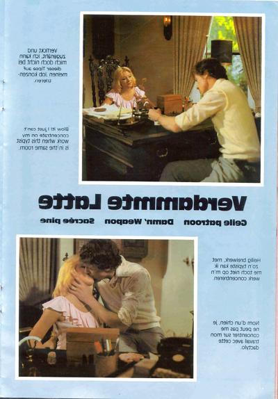 25P スウェーデンのエロティカ No 5