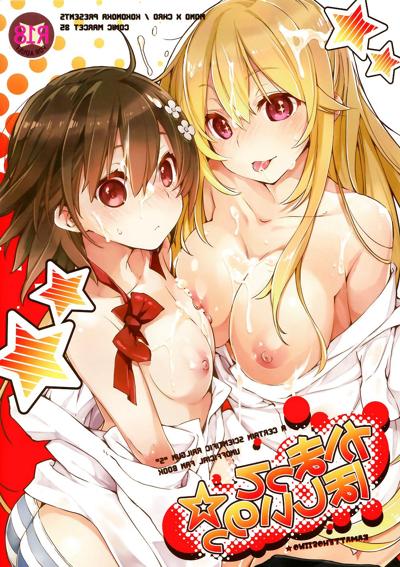 13P Cute Story 8