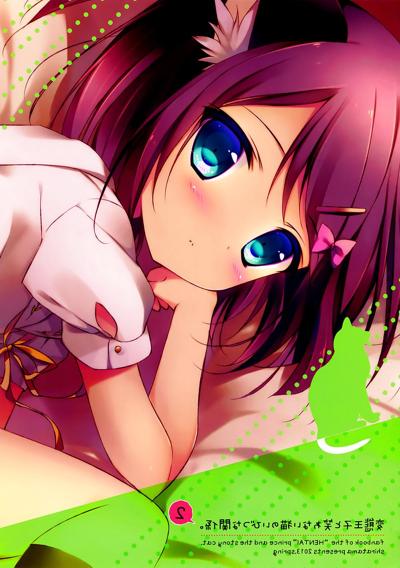 17P Cute Story