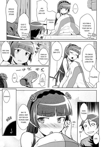 20P Cute Story