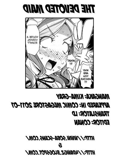 23P Hentai - The Devoted Maid