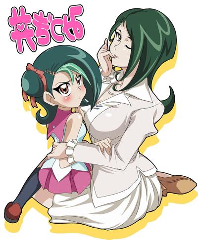 18P MILF et Kotori