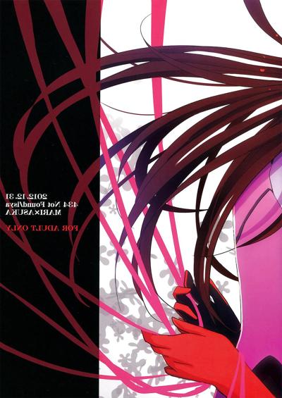 24P Emotional Connection (English) 