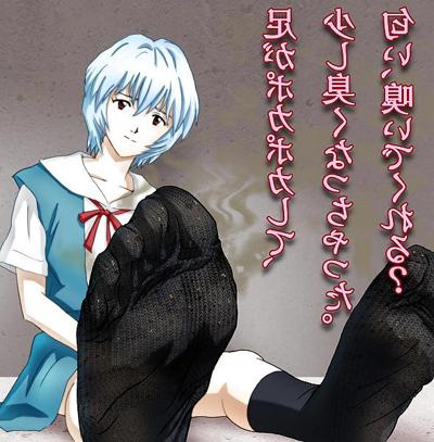 24P 汗臭い靴下2 - アニメ