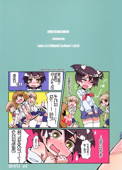 19P I'm Bothered By My Perverted Big Sister 2