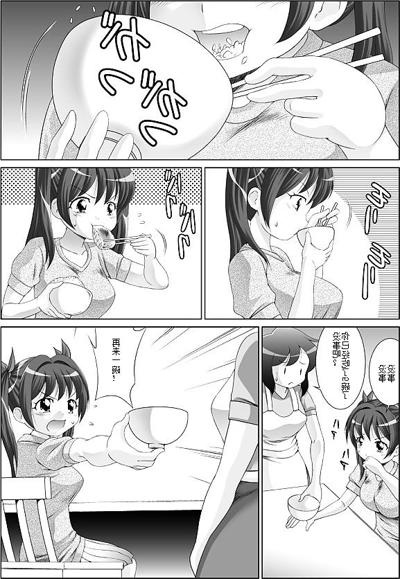 25P BF bbw ssbbw のために太る Tetsujinex