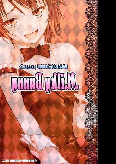 18P 【エロ漫画】ミルクバニーCD