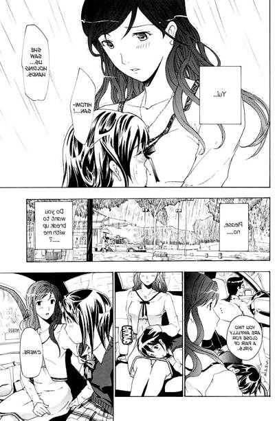 25P Special: I Fell in Love For The First Time Ch. 02