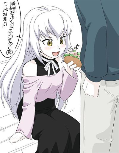 25P Anime Special Eating Food Cum 2