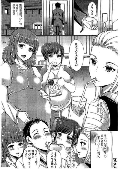 20P Guy Fucked girls hentai