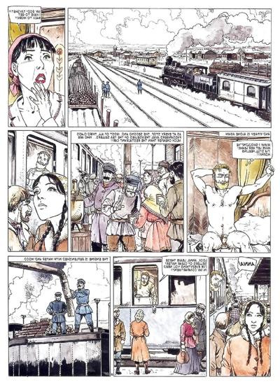 25P Hugdebert - The Girl from the Steppes (ENG)