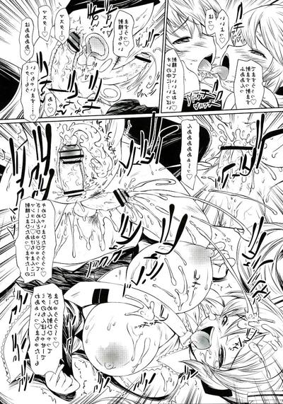 25P Futanari comics