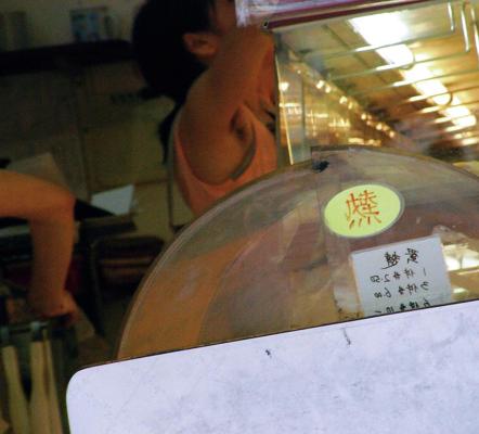 25P 中国での率直な毛むくじゃらの脇の下の写真。
