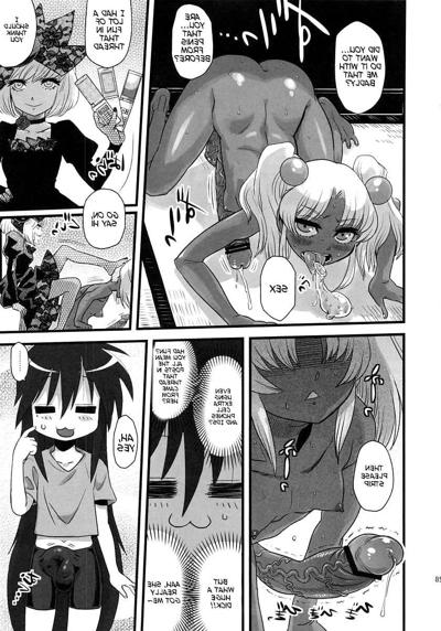 25P (HENTAI Comic) SexSphere Organelle 2