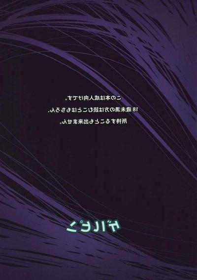 22P ビッチウィッチワンタッチベヨネッタ